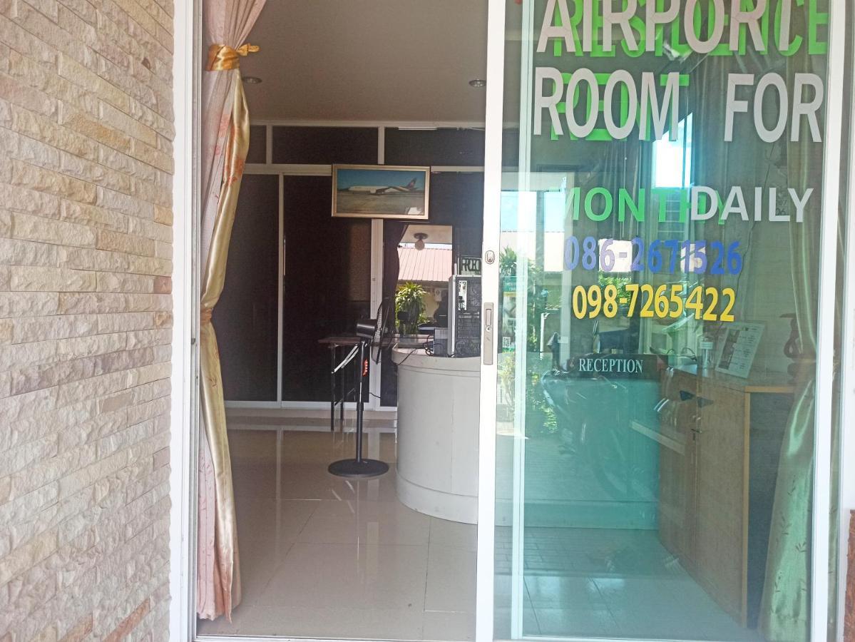 奈扬海滩Nu Phuket Airport Resident 1住宿加早餐旅馆 外观 照片